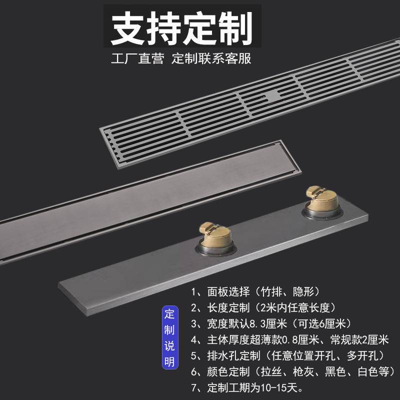 超薄长条地漏极薄304不锈钢灰超浅淋浴房竹排卫生间 奶油风地漏