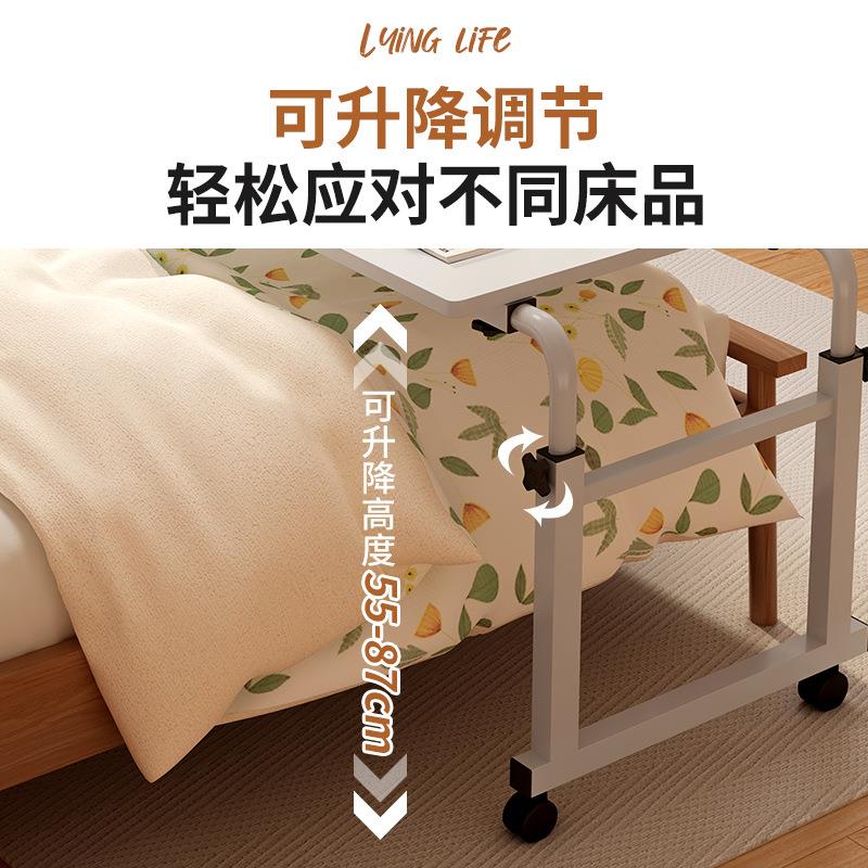 床上降懒学习书可移动伸缩跨AAL床桌桌卧室床边桌子家人用升电脑