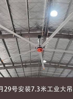 量2.4-7.3米永磁工业大吊扇 用房于大型 车间工77457厂健身篮球场 风大