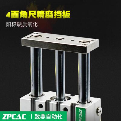 三轴三杆气缸TCM2/ 16-0S*-15-20X30S 4050TCM12-10 60 70 75 110