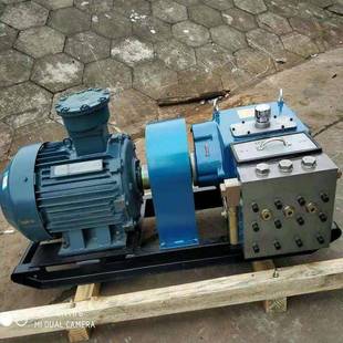 矿用隔爆型煤乳化液泵 井下用BRW8DWU0/矿35乳化化液泵综采乳液泵