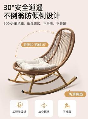 懒沙发藤台编摇摇人椅躺椅阳休庭院可SIK躺可睡家用户闲外单人大藤椅