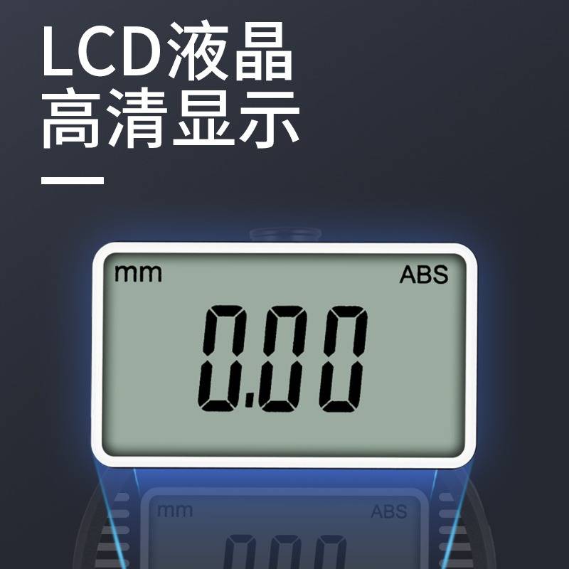SHAHE三和数显百分表0-12.7mm高精度电子千分表数字量表测量校表