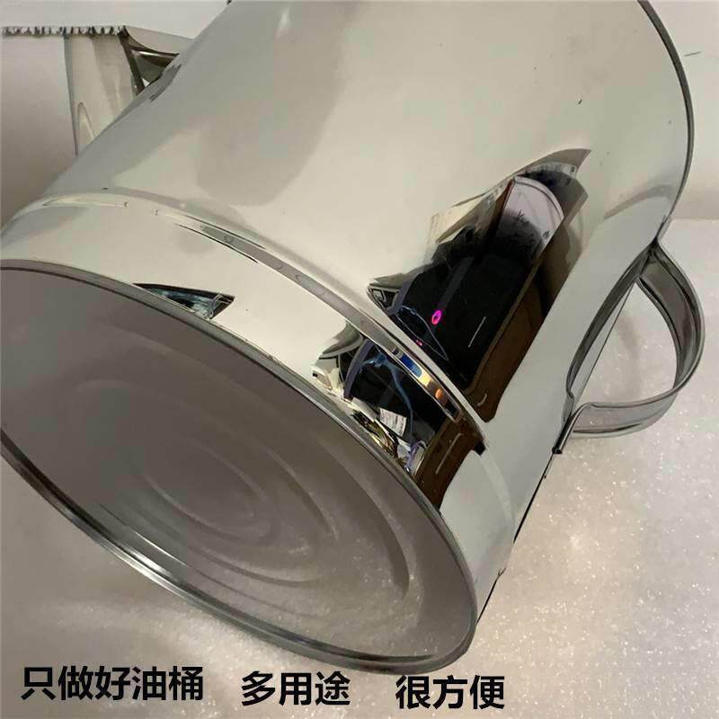 厚不锈钢加油桶2425015升10升嘴带盖升带滤汽油长桶机网油壶手提