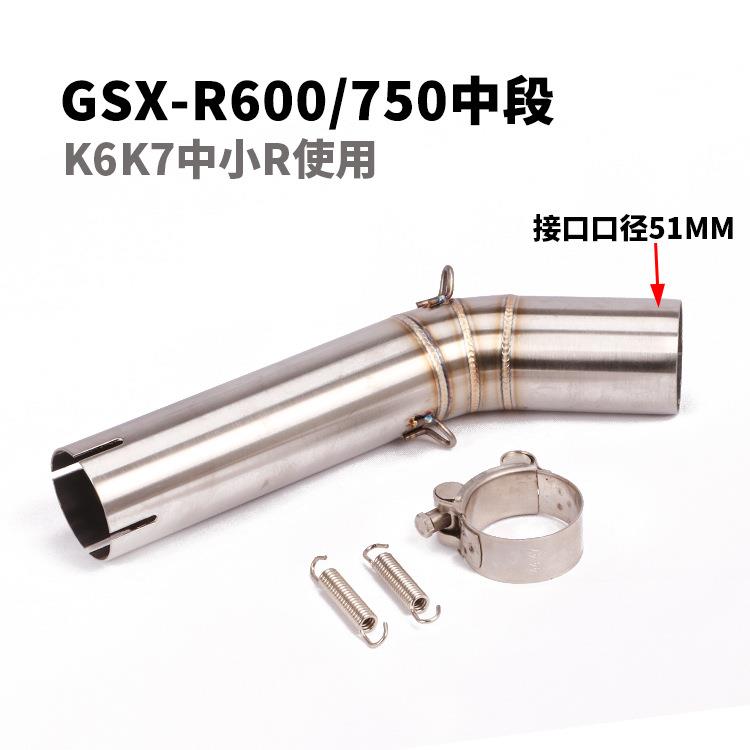 GSX大R250 600 50 1000R  GSX-S/GSR7小50B7K750 K5-K23大中R中前