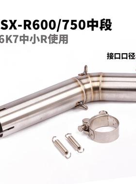 GSX大R250 600 50 1000R  GSX-S/GSR7小50B7K750 K5-K23大中R中前