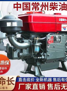 州柴常冷油 机单缸12 11518匹马力小型水发动机拖拉机农用电启动