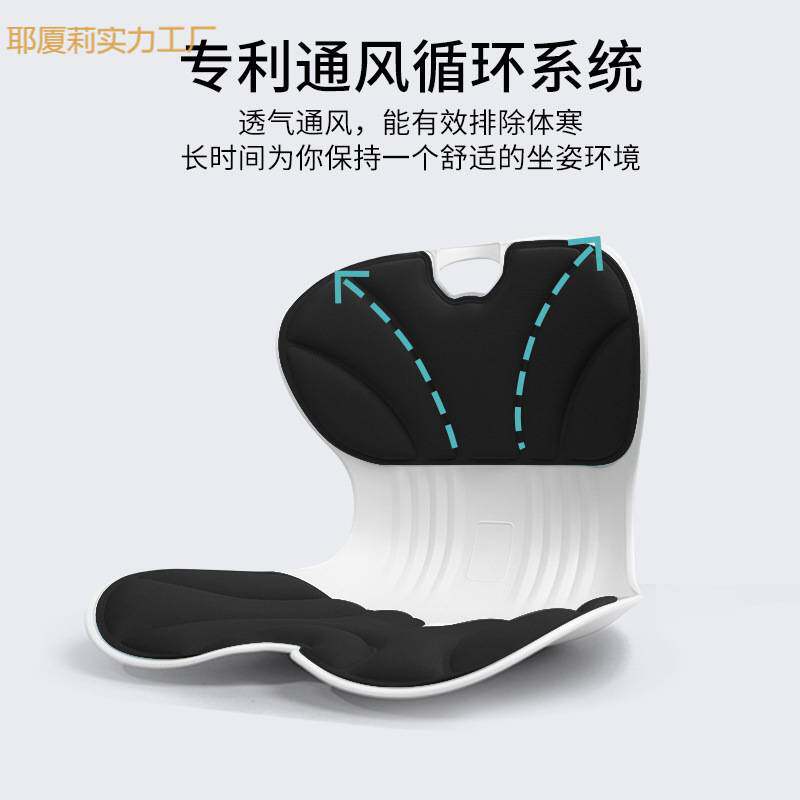 护腰坐垫靠背一体垫办公室人体工学靠背垫久坐不累靠垫护腰坐姿椅