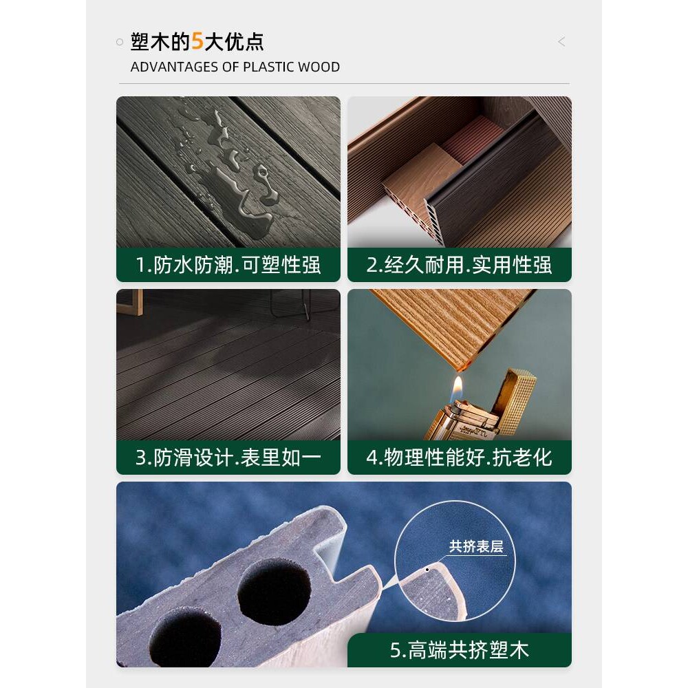 塑木地板户外防腐木露台地面铺设庭院室外菠萝格实心竹木无缝地板