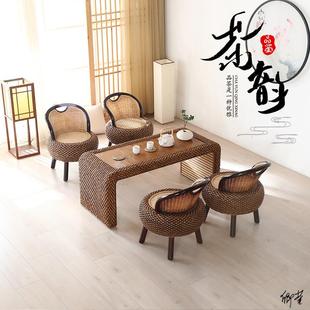 茶几电视柜餐桌三件桌藤编榻WOO榻茶桌阳台小套子日式 户外庭院米