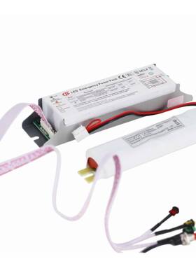 LED应急装置U518T灯有TUV+MKUCE/B认证兼容LE/D5-60W应急超3小时