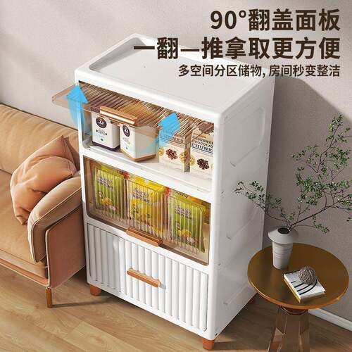 层收纳置物架翻盖收纳柜加厚柜抽屉式塑料储物柜多家居式书594床