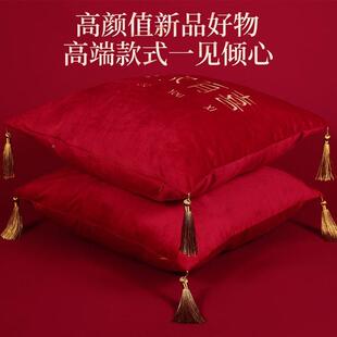 结婚抱枕刺绣色喜字枕头对婚房压床一婚庆飘用品ZSW装饰喜红庆窗