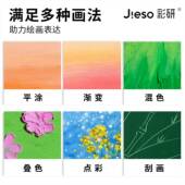 彩研超软油画棒全14色性重彩套4装 670油性水溶性套120色油画棒颜