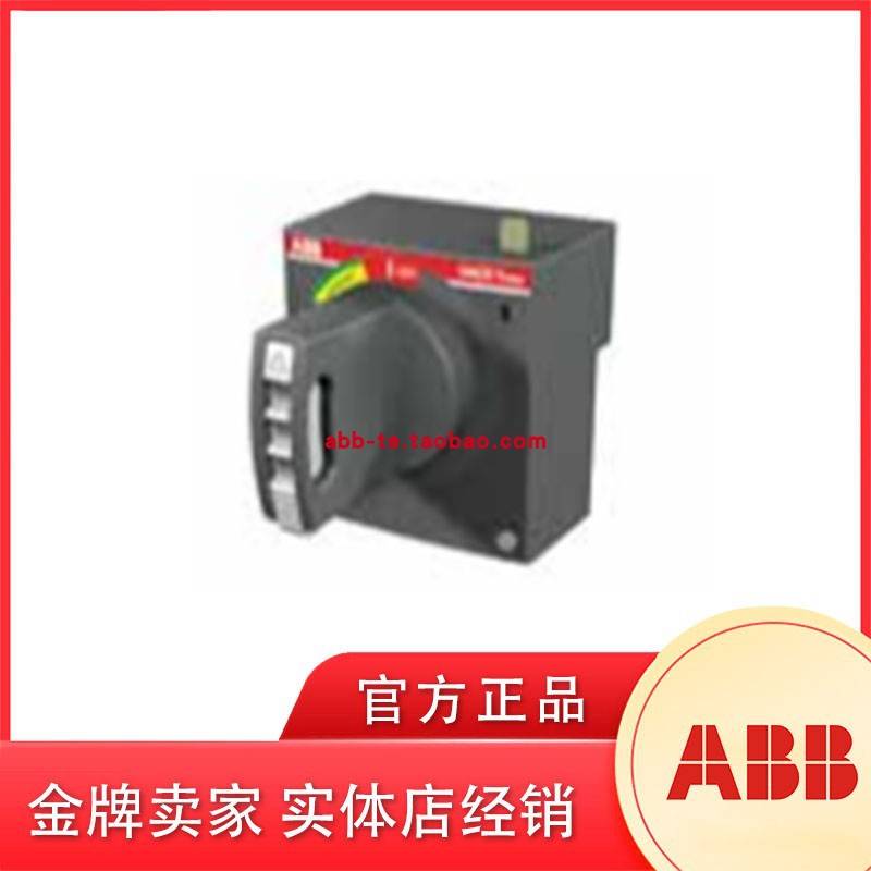 ABB断路器加长型门外操作旋转手柄RHE T1-3