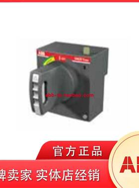 ABB断路器加长型门外操作旋转手柄RHE T1-3