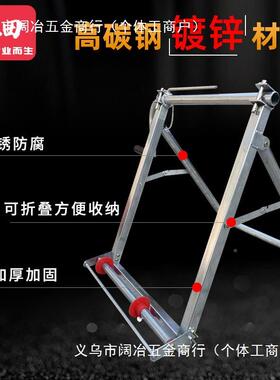 农业灌溉QNF地卷水带水管收卷收机器地折浇叠落式超长盘卷管架子