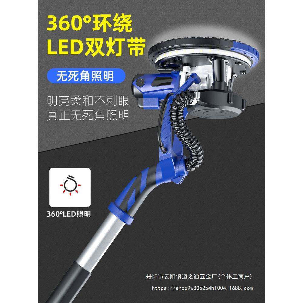 无刷墙打磨无尘功腻子砂纸机机多MAI能面电动自吸墙壁抛光磨墙神