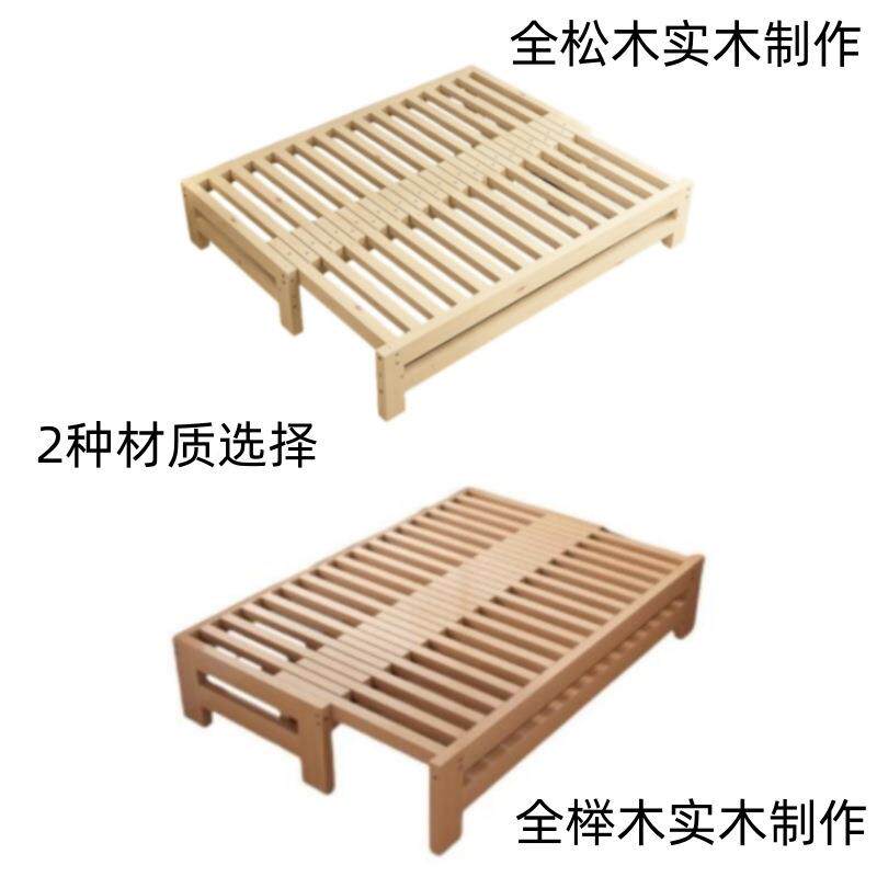 小户型松木木实榉木抽拉床伸缩#设099计拉推沙发床折叠拼接床