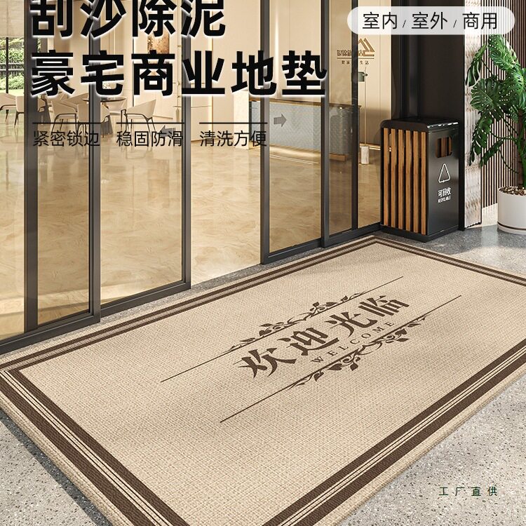 入户门地垫2025新款商用进门大门口耐脏防滑地毯欢迎光临酒店脚垫