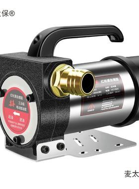 红松电动抽油泵自小型122V24加V20V伏柴油油机正反抽油机吸麦518