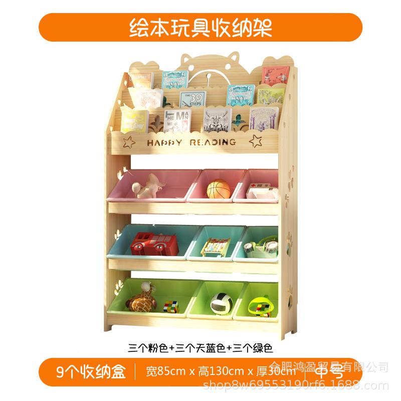 玩具收整纳架儿童收纳柜ONC多层置理物容幼儿园储物宝宝书架大量