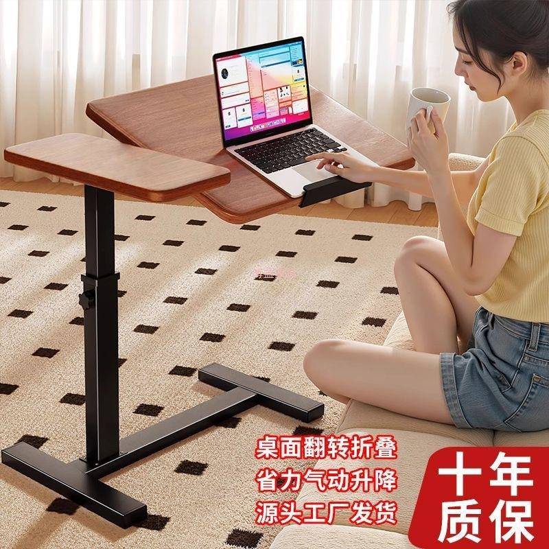 办公桌工作台脑升降电桌移动床边桌折叠书456555桌几餐懒人桌客厅