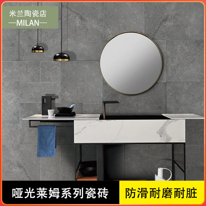 法式古堡莱姆石地砖别墅花园字母砖户外庭院瓷砖民宿餐厅仿古砖