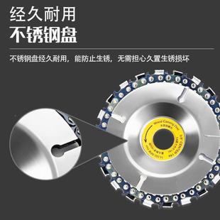 通切角磨机链4寸22齿条锯片木工用寸多功能万用木头开槽割片链4盘