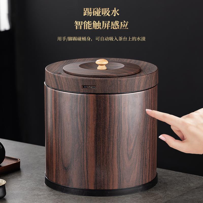 全智用能电抽水茶VSM桶家水满自动语音报警茶水桶茶盘排水桶动茶