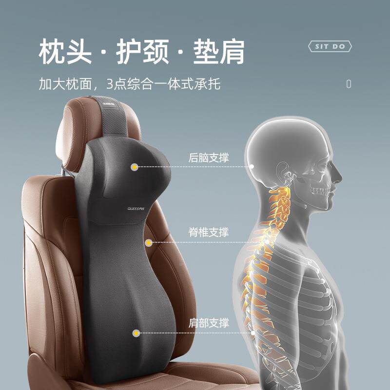 车品22价年星车汽头枕腰靠105055【600全玥网控】