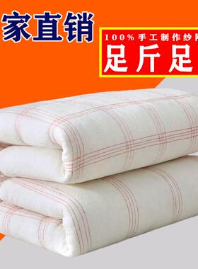 ll被褥棉子冬季加厚单双人铺床的褥子被垫棉bbf35887被宿垫舍家用