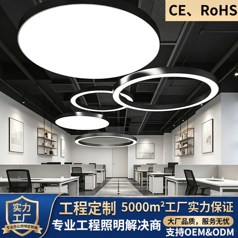 led圆形圆环灯办公室健身房大厅工业风造型灯圆圈环形办公室吊灯