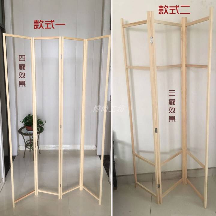 包邮简易实木框松木折叠架移动屏风组合木架单多扇连接框隔断玄关