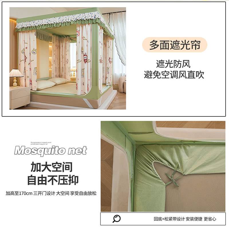 A类母婴级遮光蚊帐防摔坐床蚊帐回底加高防蚊布三开门U型拉链方帐