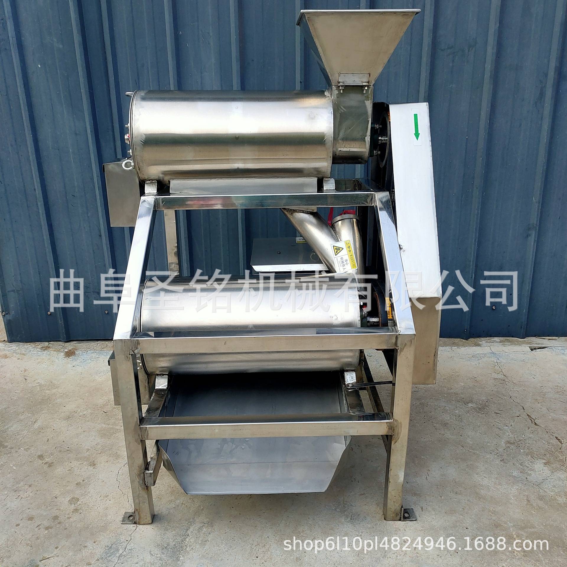 商用香蕉火龙果去皮打浆机 玉米粒打浆 工业菠菜打泥机