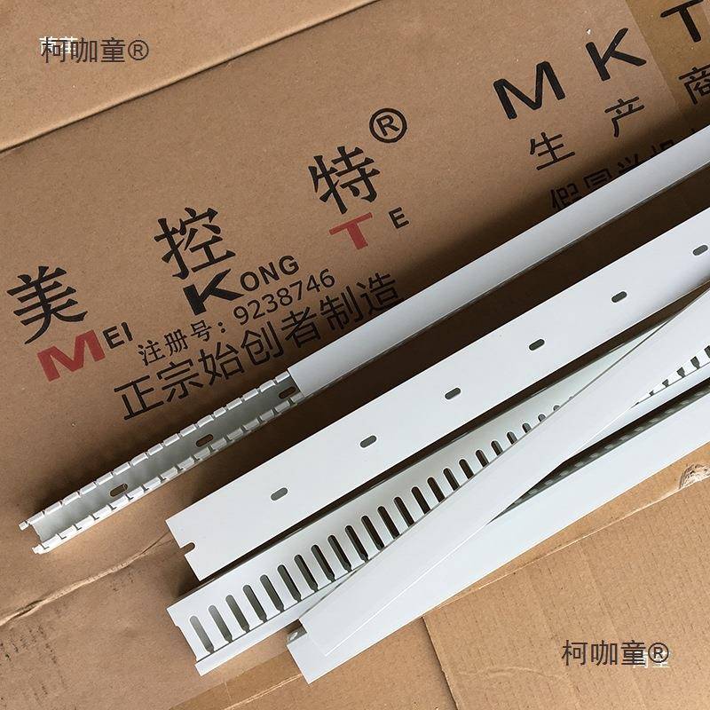 美T控特MKpvc 阻燃口线槽走 LSN开线槽配电箱配电柜控制箱卡线麦