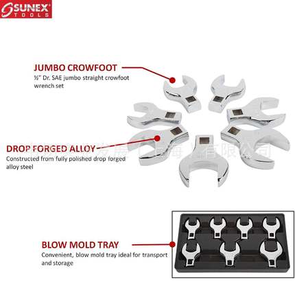 扭矩扳1手头 7/2英制口扳手头 97207件开套 920