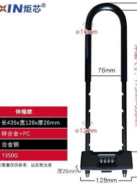 厂家加长可调U型璃玻门密码锁商UH45铺店面双开锁节防推拉门盗锁