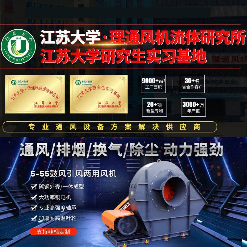 9-2高6压离风机物料输心送工业SGD除换尘风机多种规格车间厂房通