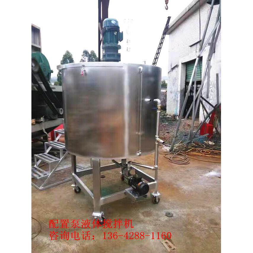 体50KG/15厂搅拌机图片体搅拌机生液产大型5吨液体搅拌机液搅拌桶