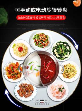 7K板餐桌轻奢多QCF饭功能电磁炉约可变圆形现代简家用暖岩菜转盘