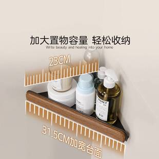 黑胡桃木浴室卫生间置物架免打孔厕所洗手间洗漱台壁挂三角架