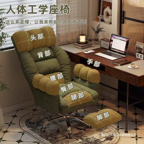 懒人电脑家用舒服久坐椅沙发椅室书桌卧椅宿舍可JC833闲坐可躺休