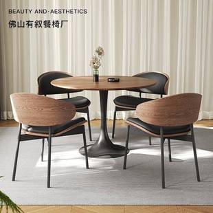 有叙靠伊姆215斯木餐椅家用现代约胡桃木色酒店洽谈实背椅子简Eam