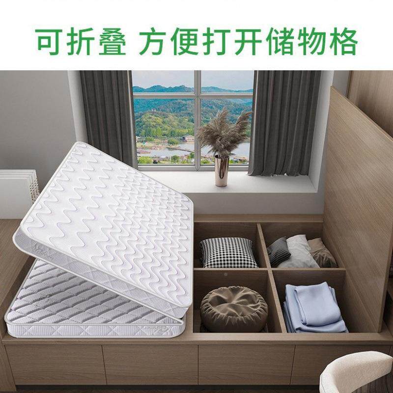 床垫榻米床榻垫现代任意尺寸子折叠椰棕乳胶儿童垫软可垫新款家用