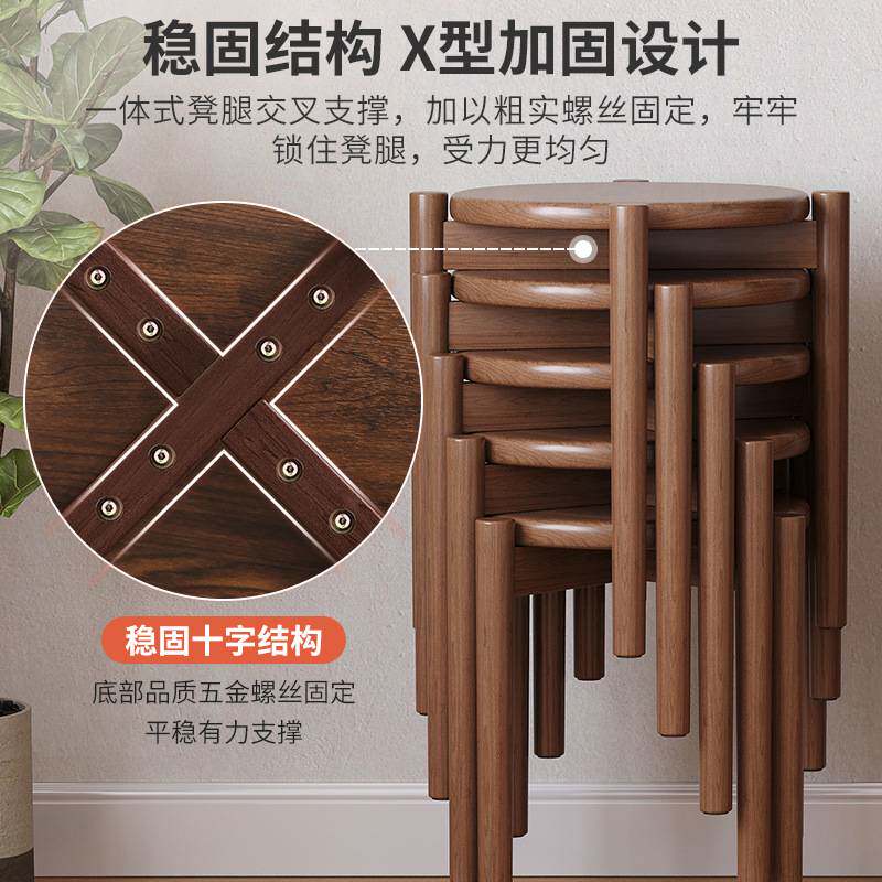 实木凳子家用可叠放圆凳客厅中式餐桌凳餐椅方凳简约现代板凳高凳