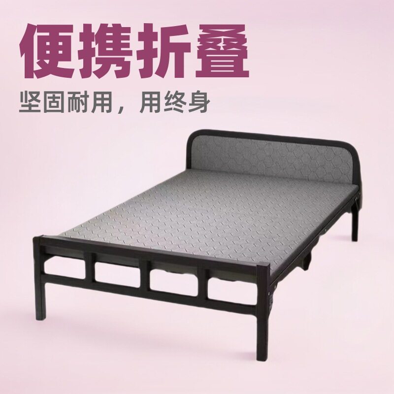 折叠床单人床成人宿舍床出租房硬板床便携铁床陪护床加床午休床