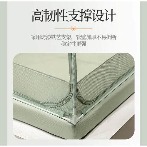 5F77JS6S5V7床笠式T+U外穿杆坐床帐回卧室三开门底宝蚊宝防掉Z床