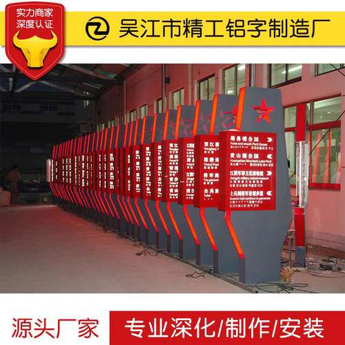 户广场双店面发光标识导向牌不锈钢烤LP007漆外视导牌酒制作